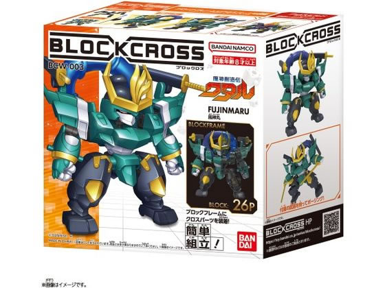 バンダイ ブロックロス BCW-003 風神丸(魔神創造伝ワタル) 通販
