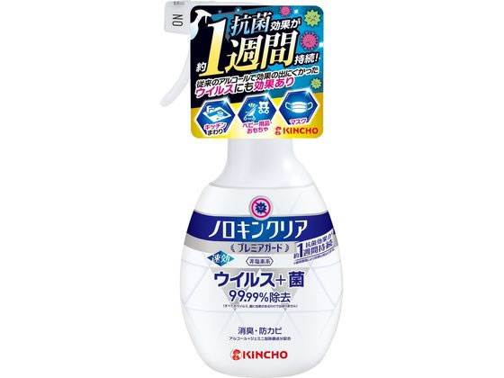 ●注文単位：１本（３００ｍＬ）●用途：ウイルス除去、除菌、防カビおよび消臭。（マスク、服・バッグ、キッチンまわり、トイレまわり、ドアノブ・スイッチ、ベビー用品・おもちゃ、食卓、調理台、調理器具、繊維製