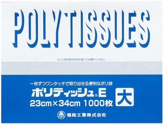 ���� �|���e�B�b�V��E �� 1000���� 00358397