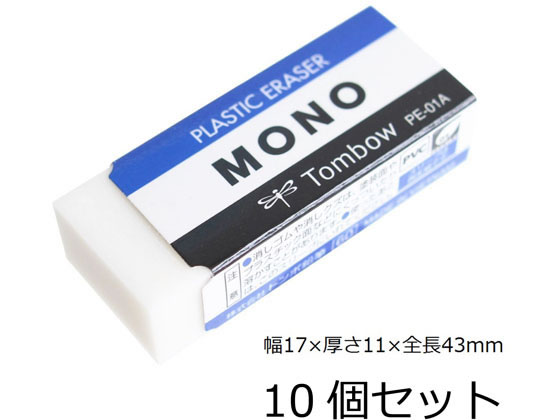 消しゴム Amazon | トンボ鉛筆 消しゴム MONO モノワン ペールピンク ペン