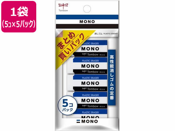 トンボ鉛筆 消しゴム モノ 11g PE01A 5個パック×5 JCA-561 通販