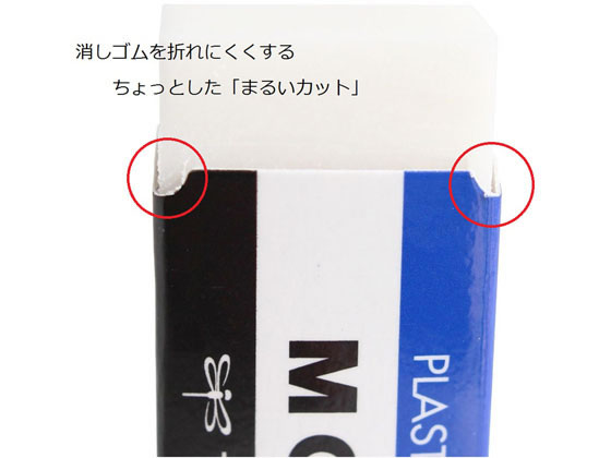 トンボ鉛筆 消しゴム モノ 11g PE01A 5個パック×5 JCA-561 通販