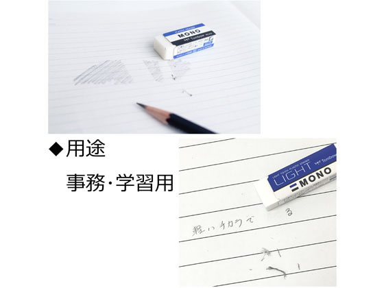 トンボ鉛筆 消しゴム モノ01A+モノライトS×5パック JSA-262 通販