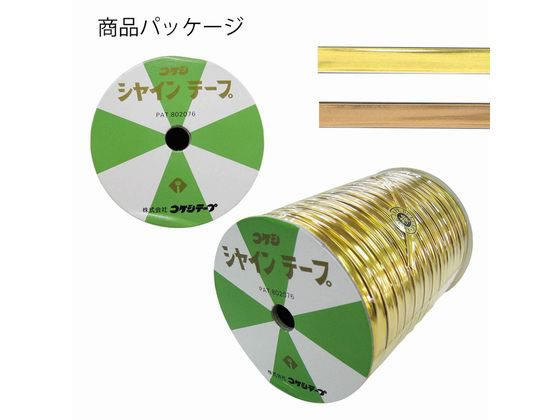 コケシテープ シャインテープ No.603 赤金 1巻 001501803 通販