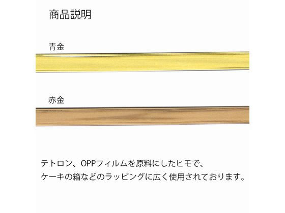 iKON  金テープ 8-5927-02 プロシェアEOG滅菌インジケーターテープ 25mm×50m 2550