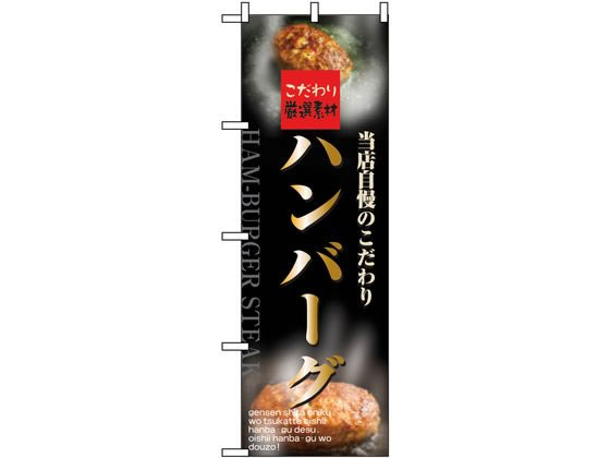 ●外寸：６００×１８００ｍｍ●材質：ポリエステル
