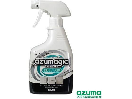 アズマ工業 アズマジック 壁紙 リビング洗剤 通販【フォレストウェイ】
