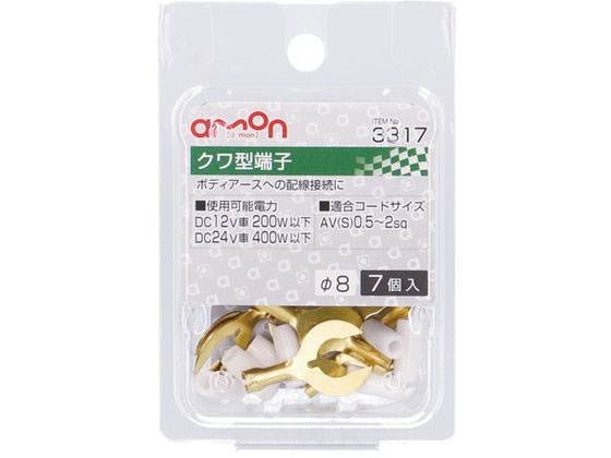 ●使用可能電力：ＤＣ１２Ｖ車２００Ｗ以下／ＤＣ２４Ｖ車４００Ｗ以下●適合コードサイズ：ＡＶ（Ｓ）０．５〜２ｓｑ●穴径：φ８●材質：端子／黄銅（防錆処理）、スリーブ／ＰＶＣｂ●内容物：クワ型端子×７／ス