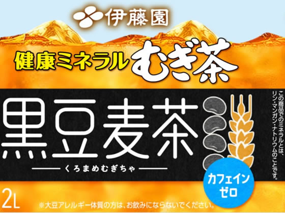 伊藤園 健康ミネラルむぎ茶 黒豆麦茶 2L×6本 通販【フォレストウェイ】