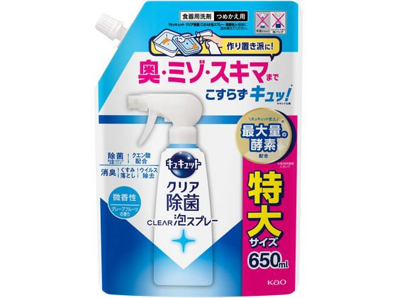 KAO �L���L���b�g �N���A���� CLEAR�A�X�v���[ ������ �l�� 650mL