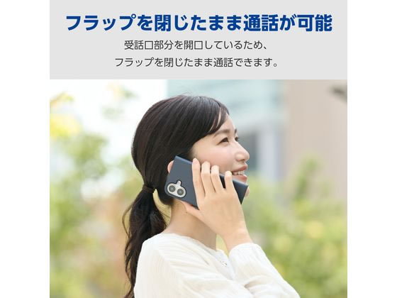 エレコム iPhone17手帳型ケース 耐衝撃 ネイビー PM-A25APLFY3NV 通販