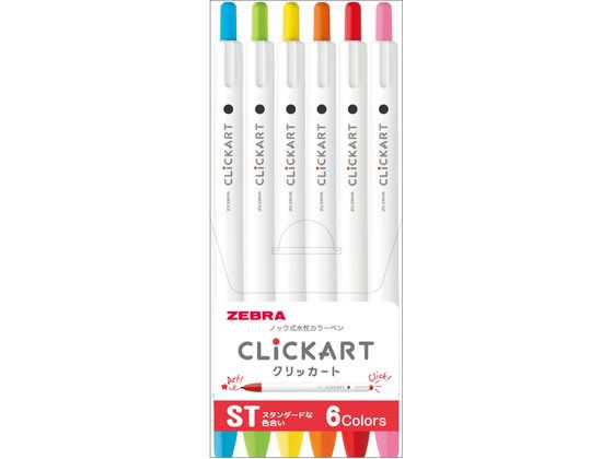 HSCモイスチャークリーム６点セット［ゆうパケットプラス］ ゼブラ クリッカート 6色セット スタンダードカラー WYSS22-BC-6CST