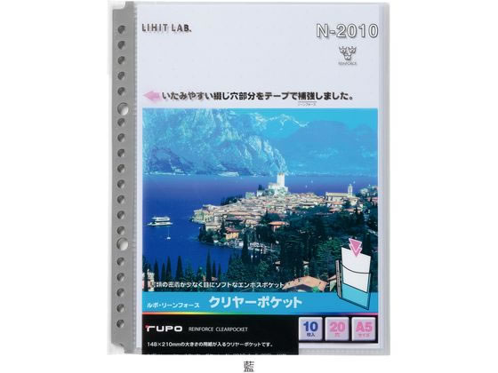 ●中台紙色：藍●サイズ：Ａ５・Ｓ型 ２０（２）穴●外寸法：縦２１２×横１６７ｍｍ●材質：ポリプロピレン（生地厚０．０６ｍｍ）●１組：１０枚入り
