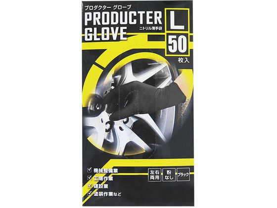 ミタニコーポレーション プロダクターグローブ ブラック L 50枚