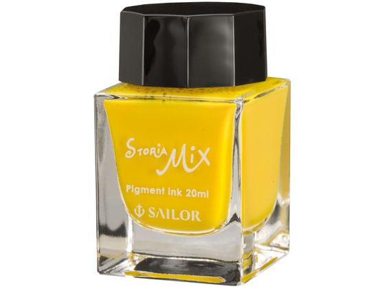 セーラー 万年筆用ボトルインク STORiA MiX 20ml イエロー 通販