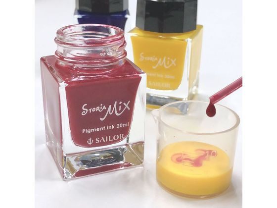 セーラー 万年筆用ボトルインク STORiA MiX 20ml イエロー 通販