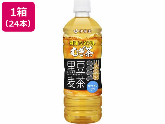 伊藤園 健康ミネラルむぎ茶 黒豆麦茶 650mL×24本 通販【フォレストウェイ】