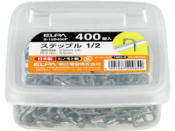 d Xebv 5mm 400 S-12B400P