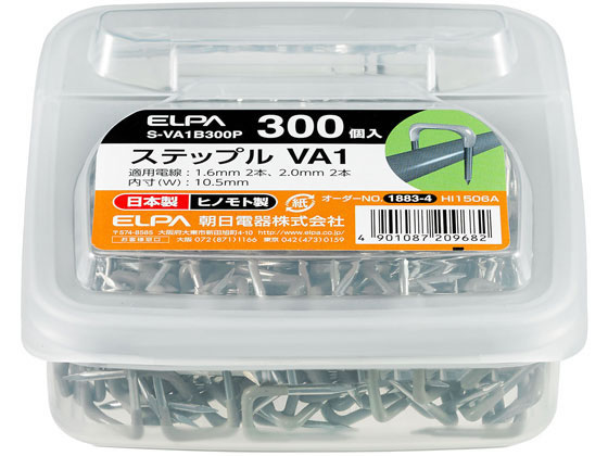 d Xebv 10.5mm 300 S-VA1B300P
