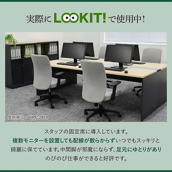 Netforce ワークプロ フリーアドレスデスク 6人用 幅4200 BK×DBR 通販