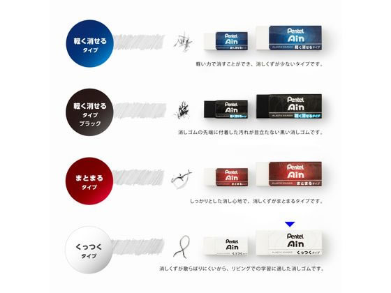 消しゴムペイント品 トンボ鉛筆【MONO】消しゴム モノ 中 PE-03A 30個 - アスクル
