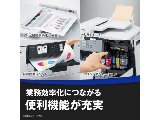 ブラザー A3インクジェットプリンター 複合機FAX付 MFC-J7500CDW 通販