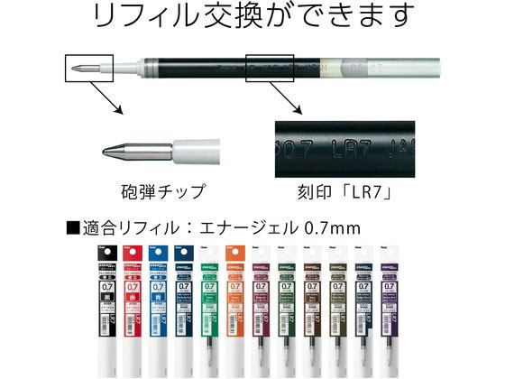 EQWEL　イクウェル　EQペン エナージェル ユーロ | ぺんてる株式会社