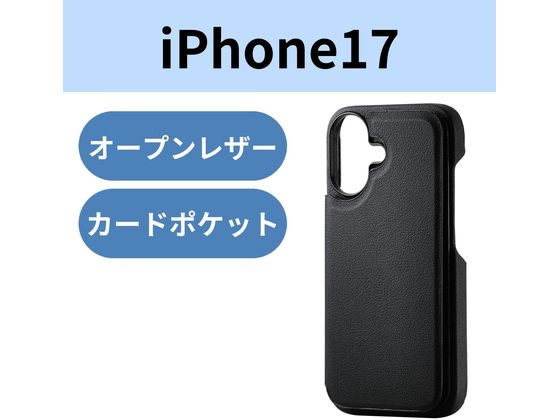 エレコム iPhone17 レザーケース カード ブラック PM-A25APLORFBK 通販