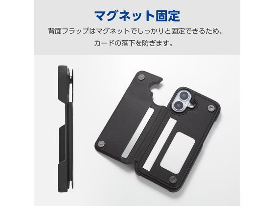 エレコム iPhone17 レザーケース カード ブラック PM-A25APLORFBK 通販