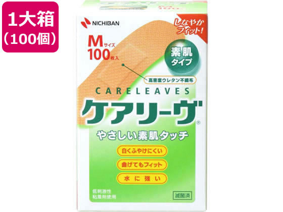 ●注文単位：１大箱（１００枚入×１００箱）●サイズ：Ｍ（２１ｍｍ×７０ｍｍ／パッド部１３ｍｍ×２２ｍｍ）●一般医療機器（医療機器届出番号：１３Ｂ２Ｘ００２１８１３１１７０）生産国：日本商品区分：一般医