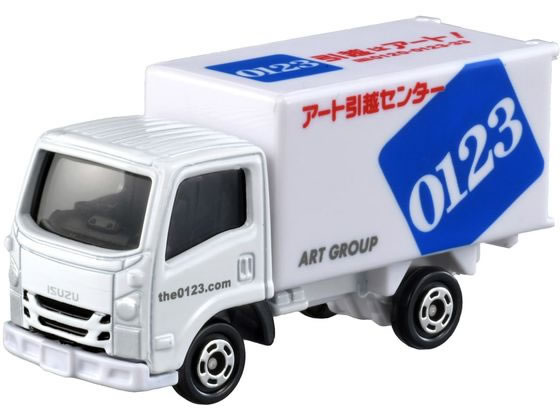 タカラトミー トミカ No.57 アート引越センター トラック 箱
