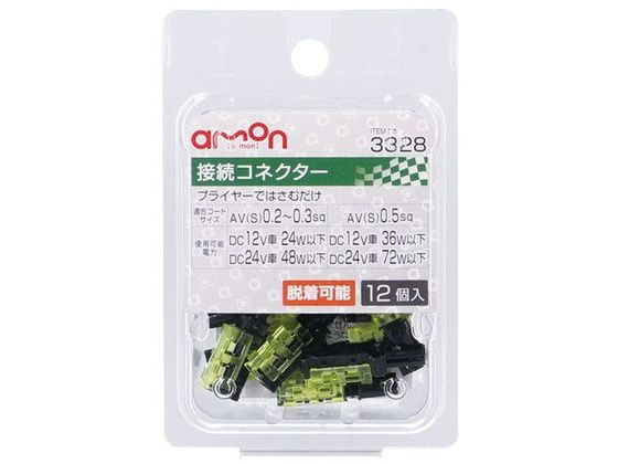●適合コードサイズ／使用可能電力：ＡＶ（Ｓ）０．２〜０．３ｓｑ／ＤＣ１２Ｖ車２４Ｗ以下、ＤＣ２４Ｖ車４８Ｗ以下、ＡＶ（Ｓ）０．５ｓｑ／ＤＣ１２Ｖ車３６Ｗ以下、ＤＣ２４Ｖ車７２Ｗ以下●材質：本体／ＰＣ 