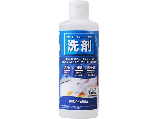 大人気温水リンサークリーナー maxresdefault.jpg