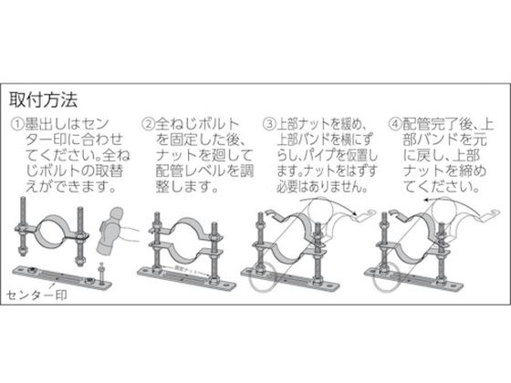 のあ 専用ページ アカギ セットフロアーナット付プレート 100AX150H A13576-0111
