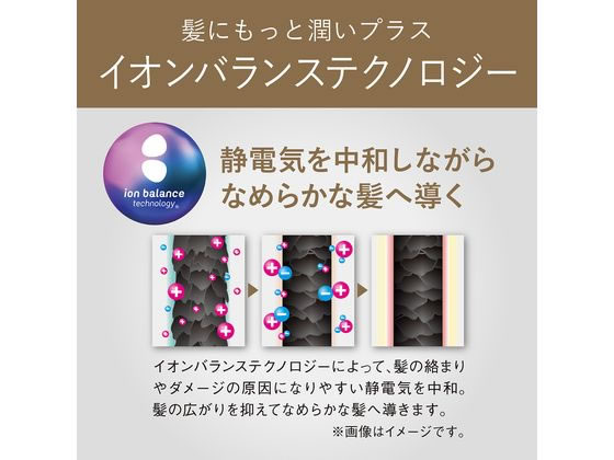 KOIZUMI イオンバランスリセットブラシ ホワイト KBE2520W 通販