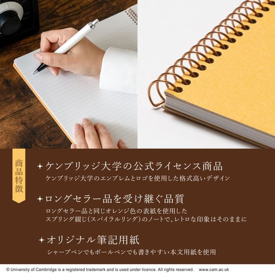 キョクトウ ケンブリッジノート A4変型 7mm罫33行通し罫 62枚 P909