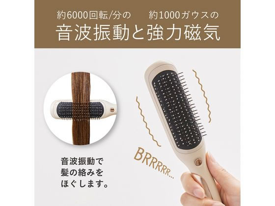KOIZUMI リセットブラシ ベージュ KBE2200C 通販【フォレストウェイ】