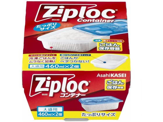楽天市場】OXO プレップ&ゴー仕切り付きコンテナ 0.9L 11301800