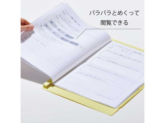 キングジム 二つ折り クリアーファイル コンパック A4 10