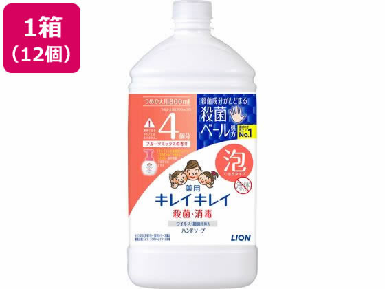 ●仕様：つめかえ用●泡タイプ●内容量：８００ｍｌ●フルーツミックスの香り●有効成分：イソプロピルメチルフェノール●医薬部外品●注文単位：１箱（１２個）生産国：日本商品区分：医薬部外品メーカー：ライオン