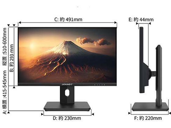 JAPANNEXT JN-I215FLFHSP-C65W 21.5インチ 未使用 紹介ビデオ：JAPANNEXT デスクワークモニター 「JN-I215FLFHSP
