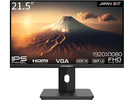 ●パネル種類：ＩＰＳ（ＡＡＳ）●サイズ：２１．５●輝度：２５０ｃｄ／ｍ２●コントラスト比：１０００：１●リフレッシュレート：７５Ｈｚ●解像度１９２０ｘ１０８０●アスペクト比：１６：９●応答速度（最大）