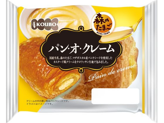 パネックス パン・オ・クレーム 通販【フォレストウェイ】