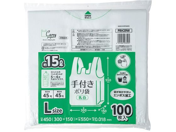 WpbNX t| L 15L  100 PRH29W