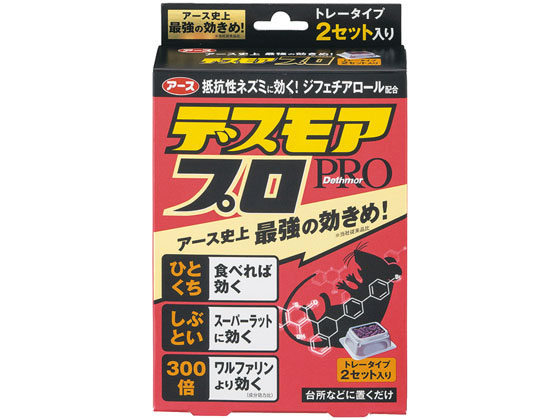 【有効成分】ジフェチアロール０．００２５％（ｗ／ｗ）【成分】小麦粉、トウモロコシデンプン、植物混合粉（２）、魚粉、ピーナッツパウダー、安息香酸デナトニウム、赤色１０２号、青色１号、赤色２２７号、他５成