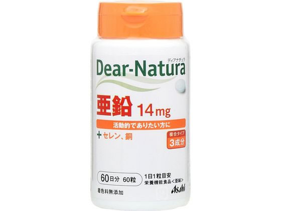 アサヒ - 【Asahi】Dear-naturaナットウキナーゼ2000FU 60日分×6袋 EPA×DHA＋ナットウキナーゼ｜アサヒのサプリ ディアナチュラ