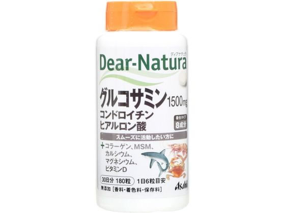 Amazon | ディアナチュラ グルコサミン with II型コラーゲン 360