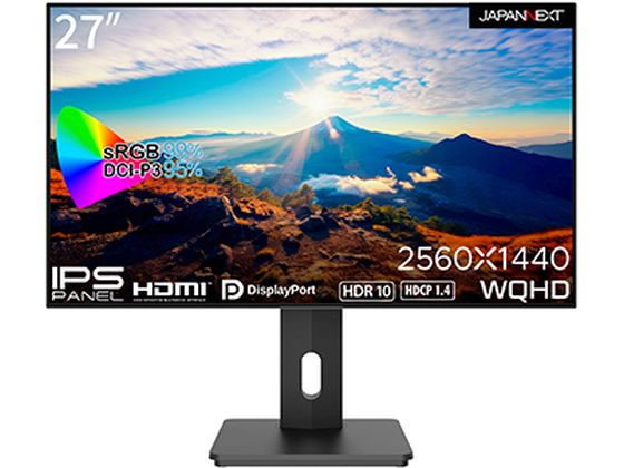 ●パネル種類：ＩＰＳ（ＡＤＳ）パネル●サイズ：２７●バックライト：Ｅ−ＬＥＤ●輝度：４００ ｃｄ／ｍ２●コントラスト比：１０００：１●リフレッシュレート：６０Ｈｚ●コントラスト：（ＤＣＲ）ＹＥＳ●解像
