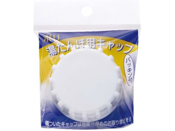 �}���J �|��������ۗp�L���b�v 50mm