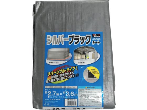 ●型番：SLB-05●幅（m）：2．5 ●長さ（m）：3．4 ●ハトメ数（個）：14 ●ハトメピッチ（cm）：90 ●厚さ（mm）：0．22 ●色：表シルバー／裏ブラック ●引裂強度：縦140N、横9